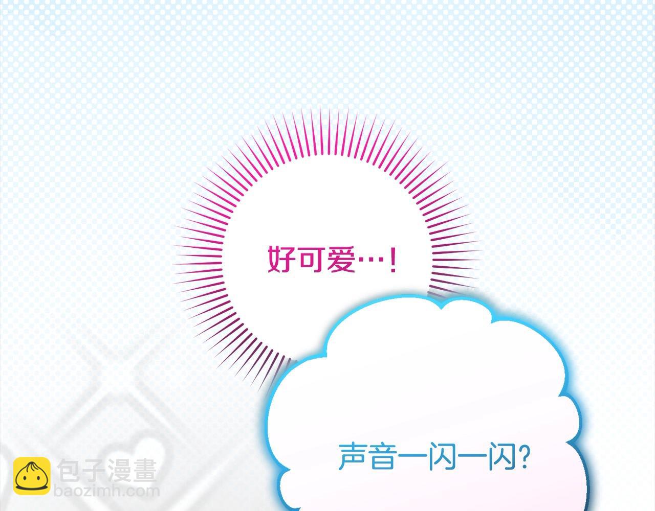 第56话 有一件事想要拜托你58