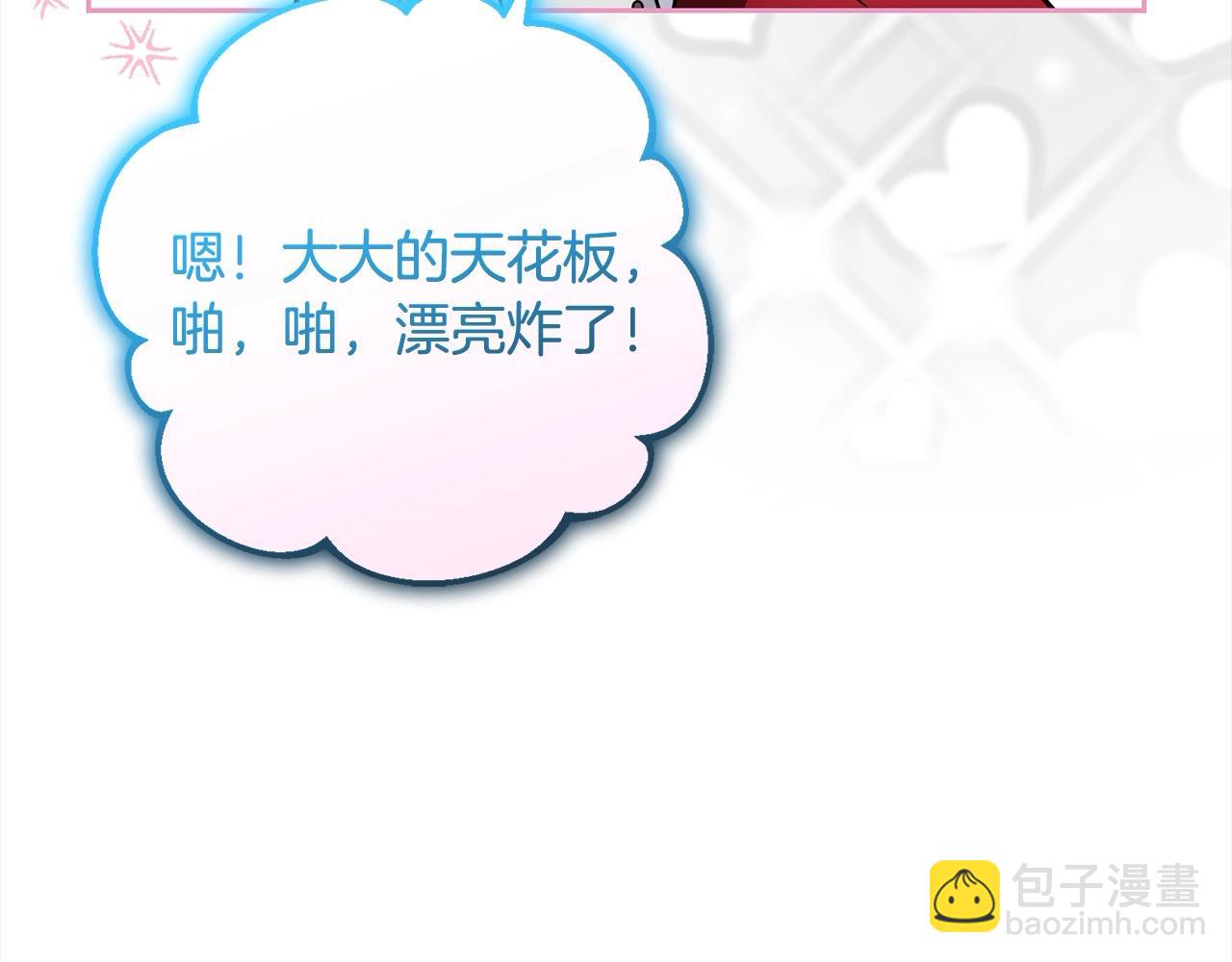 第56话 有一件事想要拜托你60