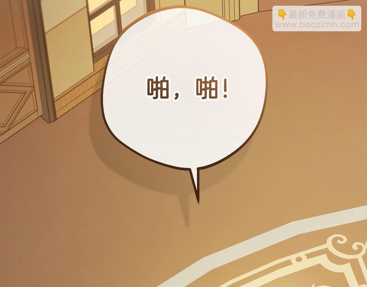 第56话 有一件事想要拜托你65