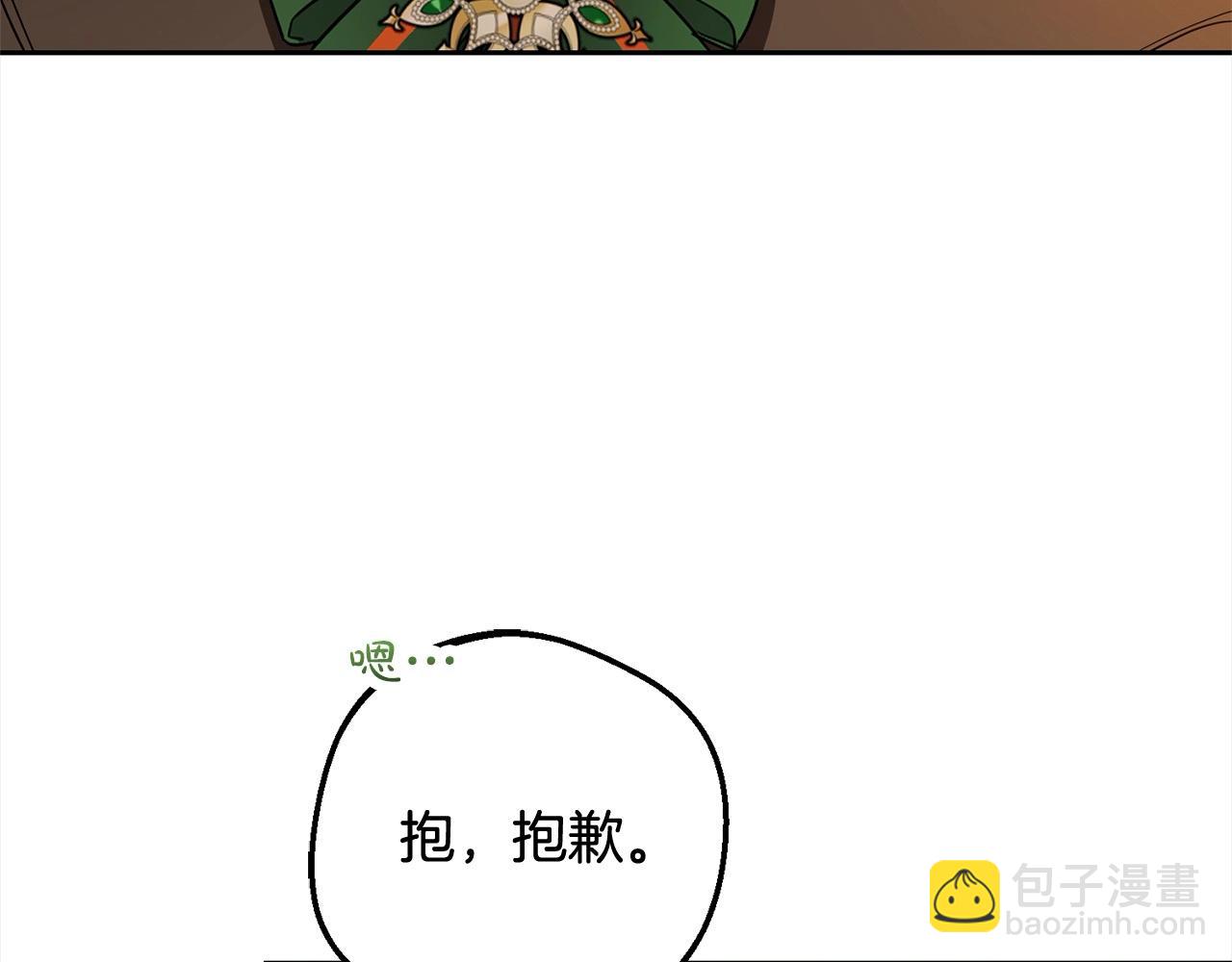 第56话 有一件事想要拜托你72