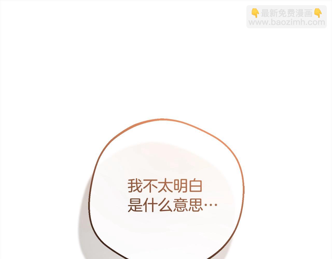 第56话 有一件事想要拜托你75