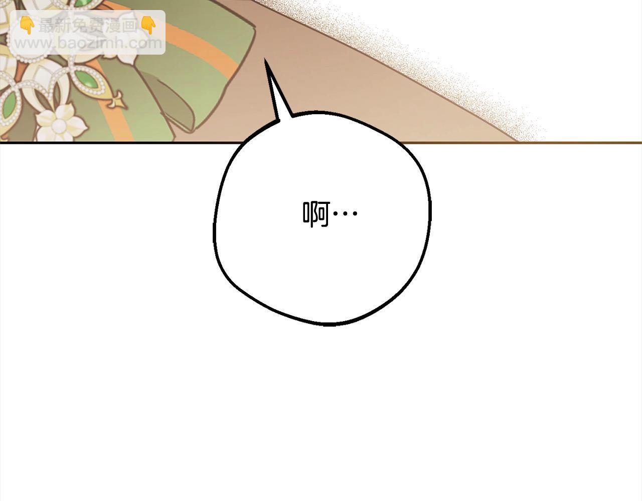 第56话 有一件事想要拜托你88