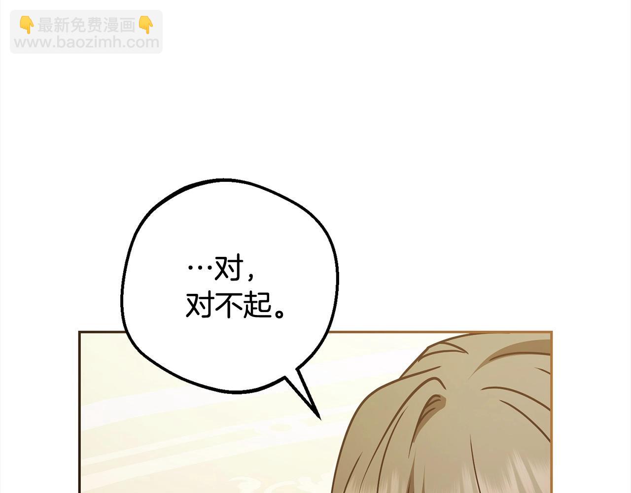 第56话 有一件事想要拜托你89