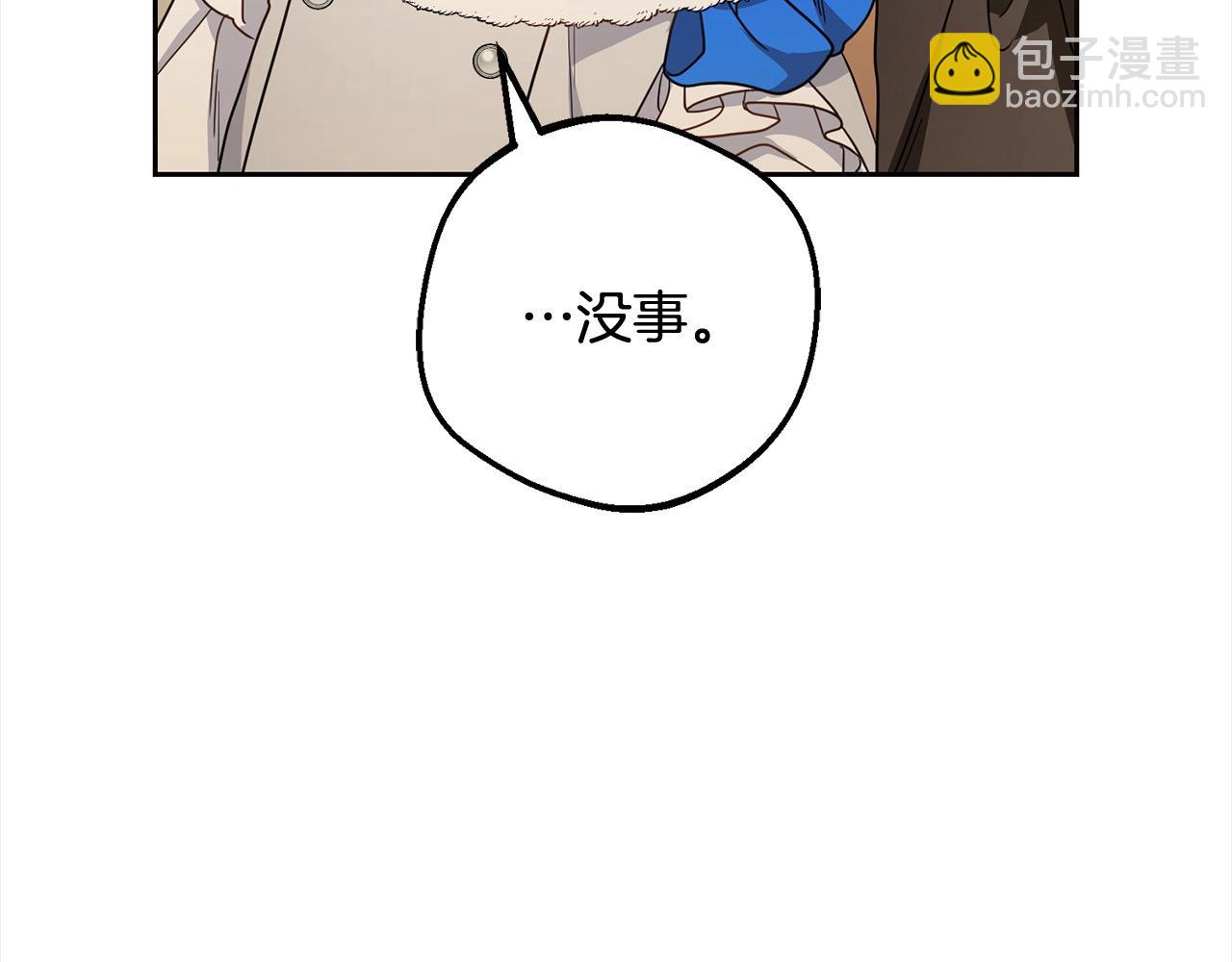 第56话 有一件事想要拜托你91