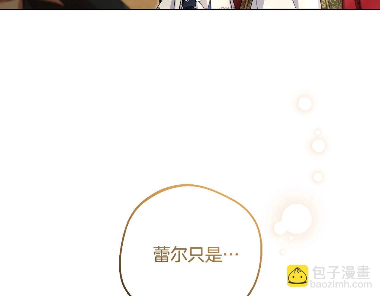 第56话 有一件事想要拜托你94