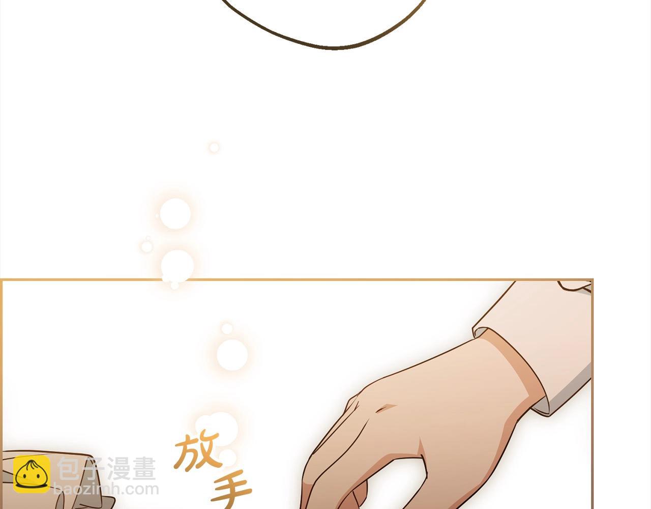第56话 有一件事想要拜托你95