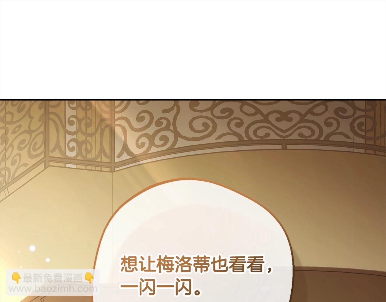 第56话 有一件事想要拜托你97