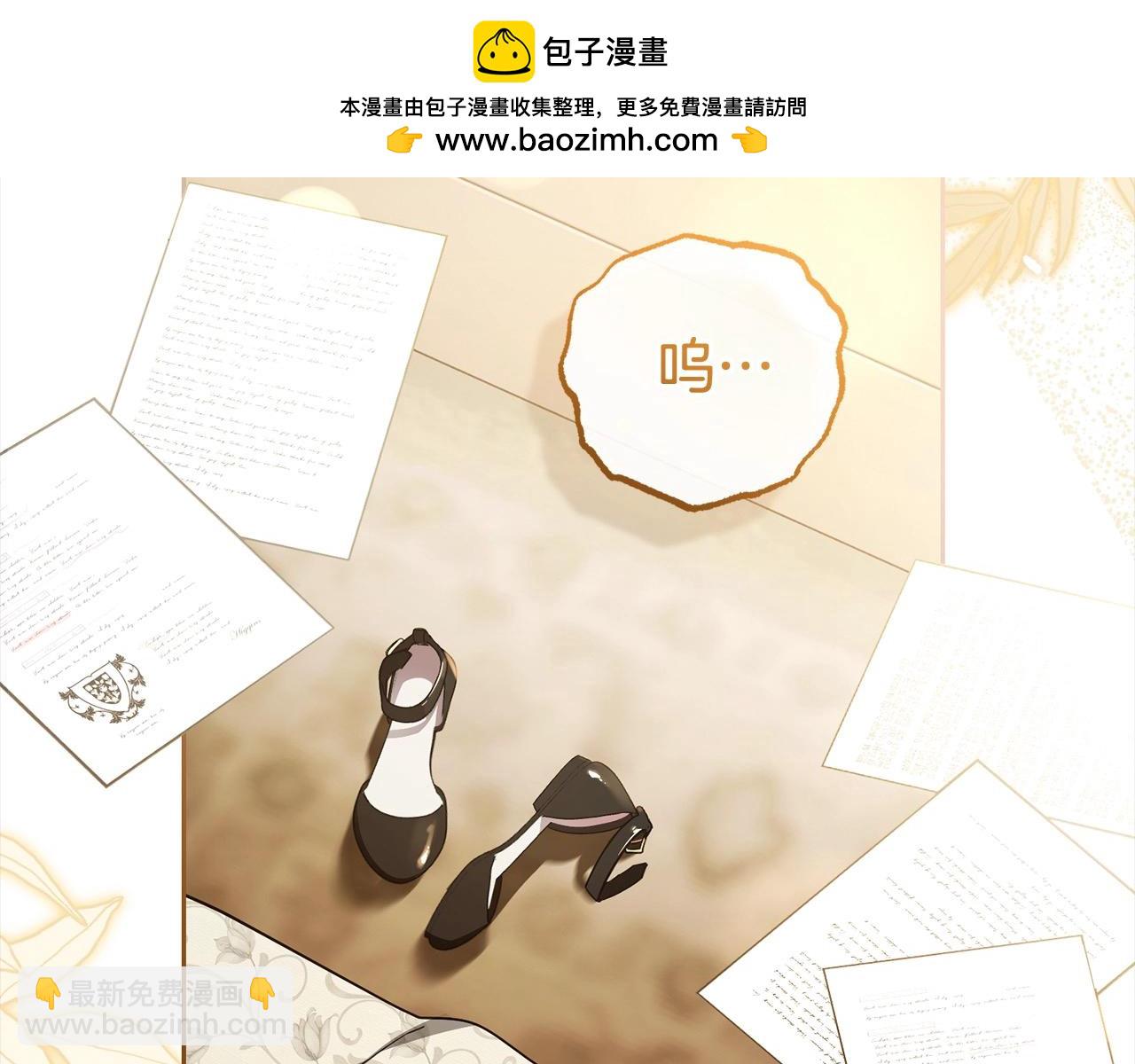 第59话 想让你幸福1