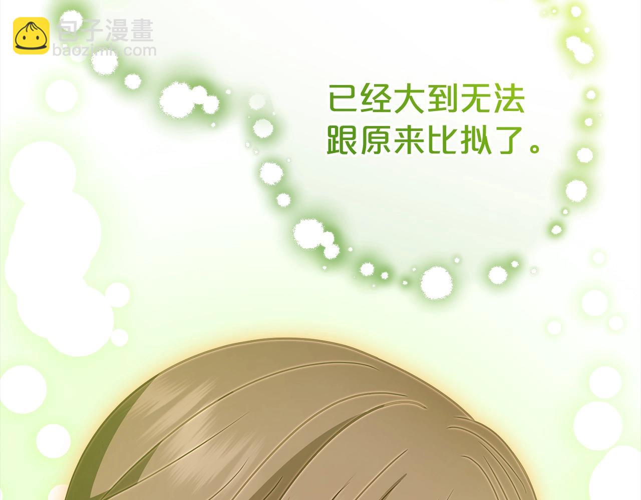 第59话 想让你幸福101