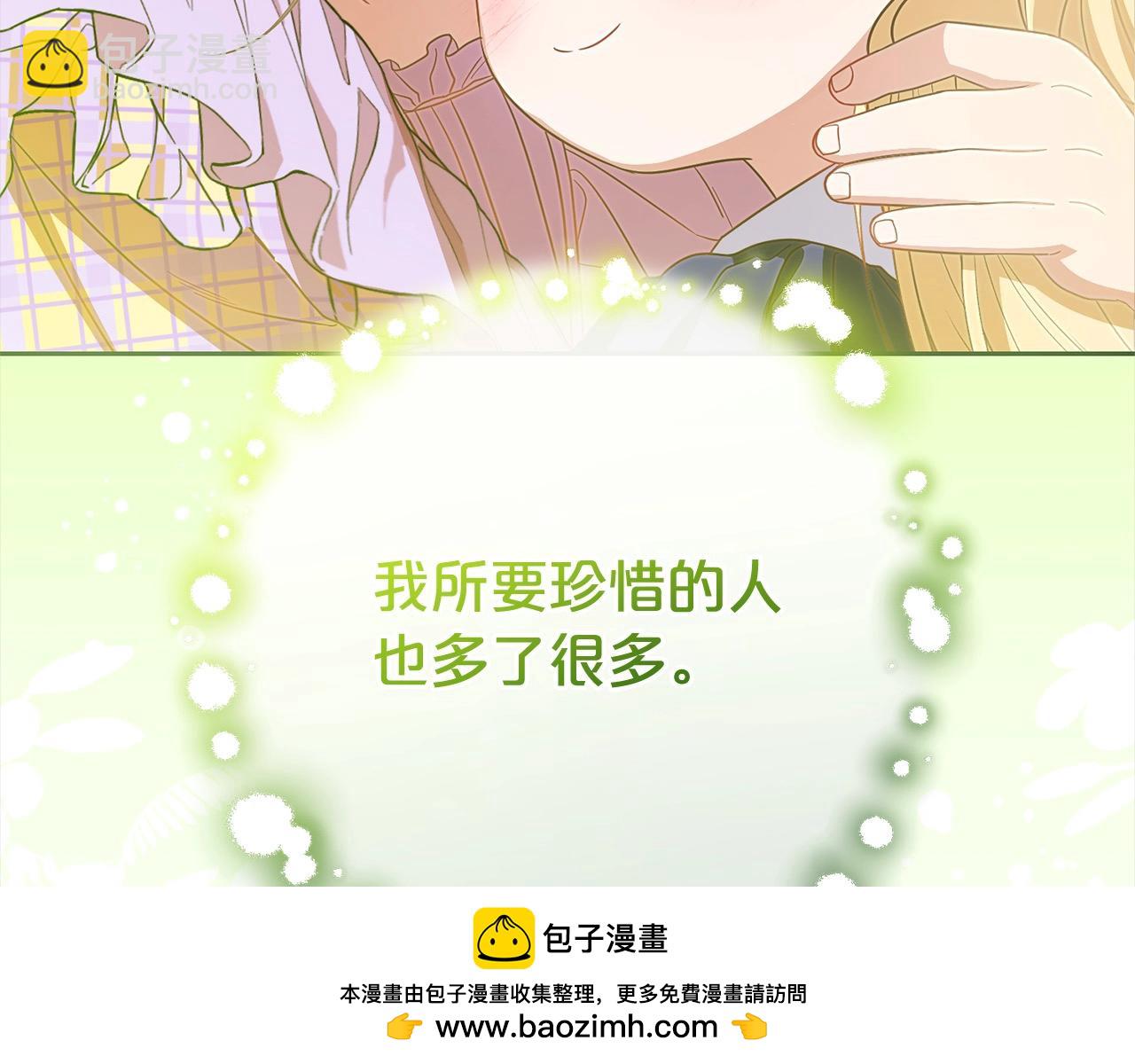 第59话 想让你幸福107
