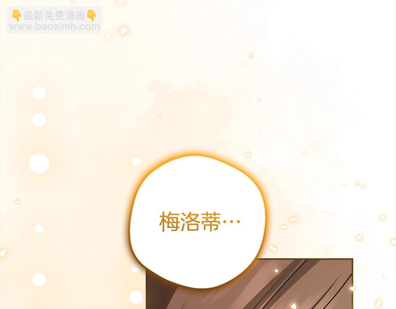 第59话 想让你幸福11