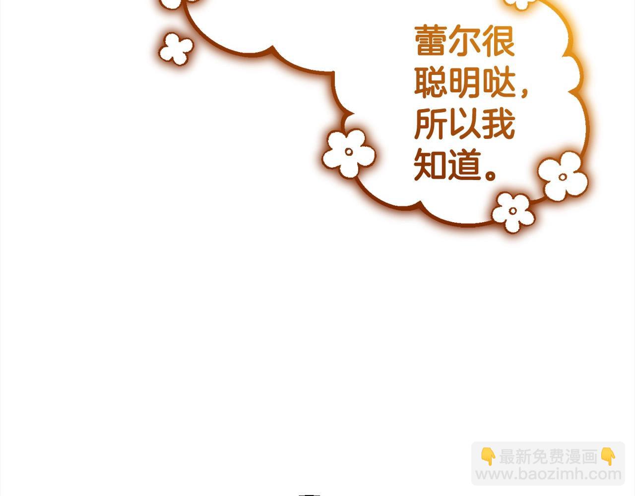 第59话 想让你幸福111