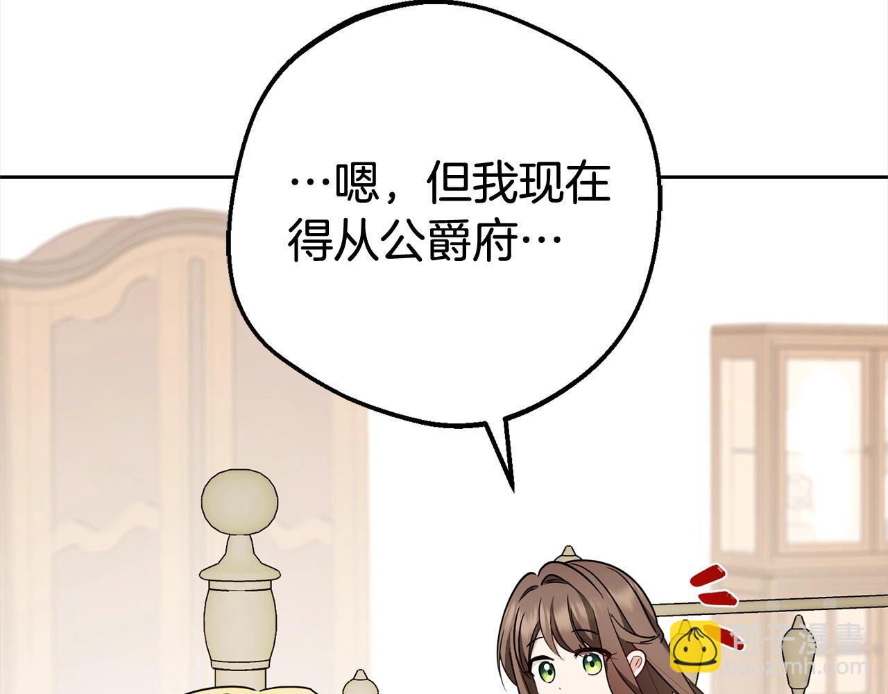 第59话 想让你幸福112
