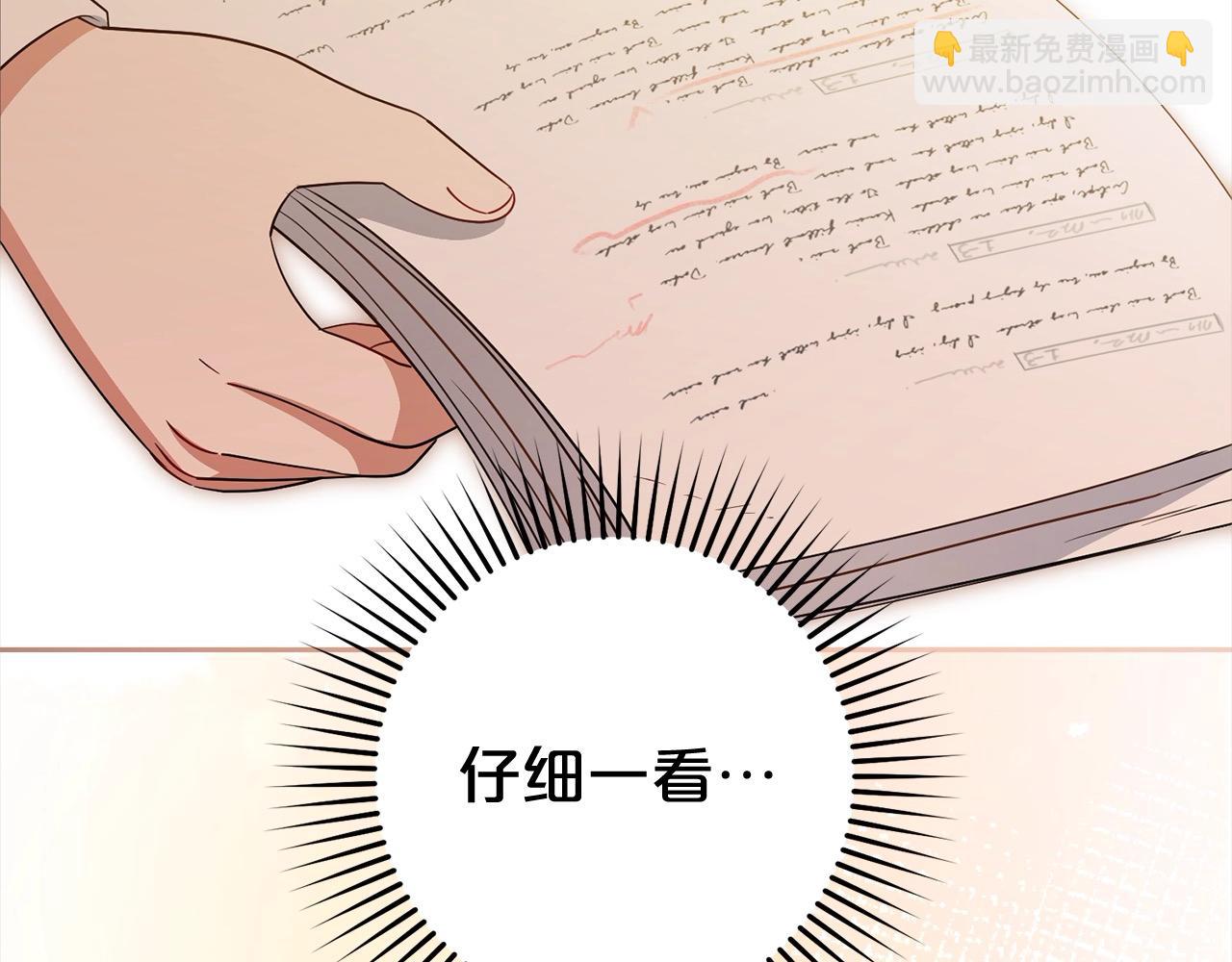 第59话 想让你幸福120