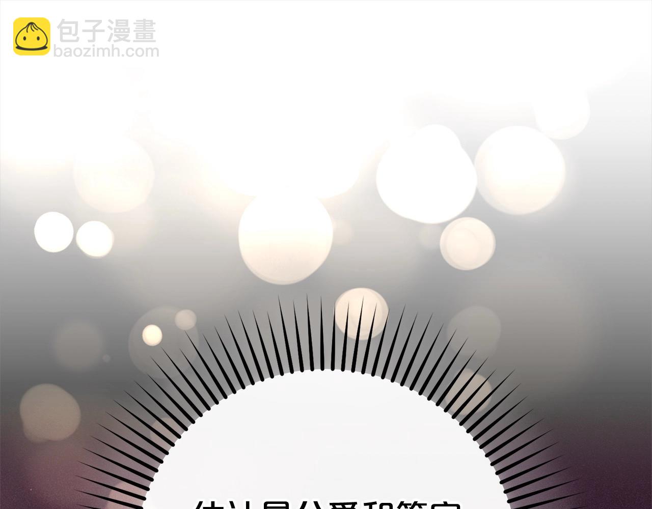 第59话 想让你幸福125