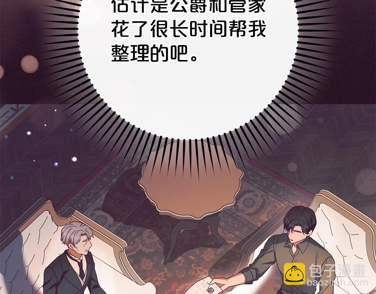 第59话 想让你幸福126