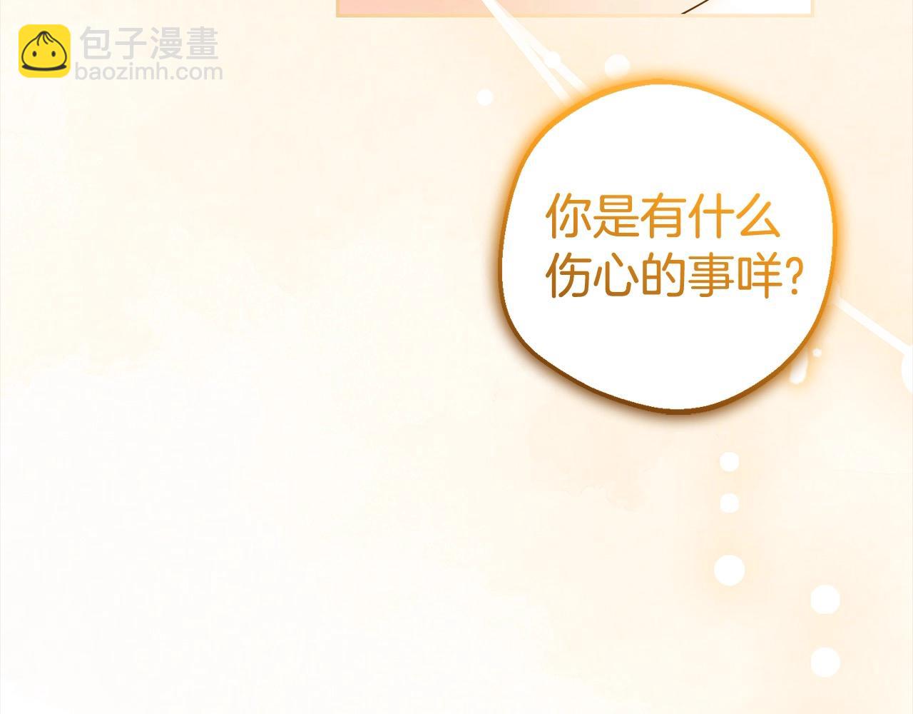 第59话 想让你幸福13