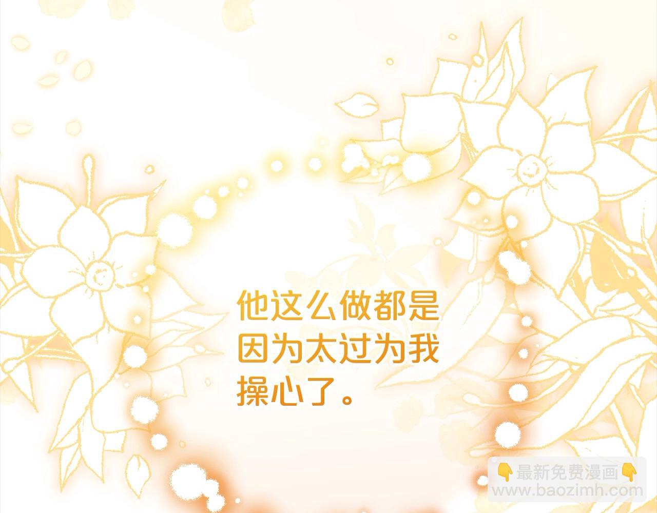 第59话 想让你幸福132