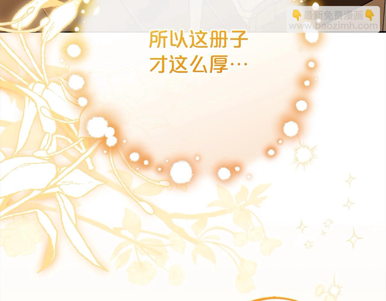 第59话 想让你幸福135