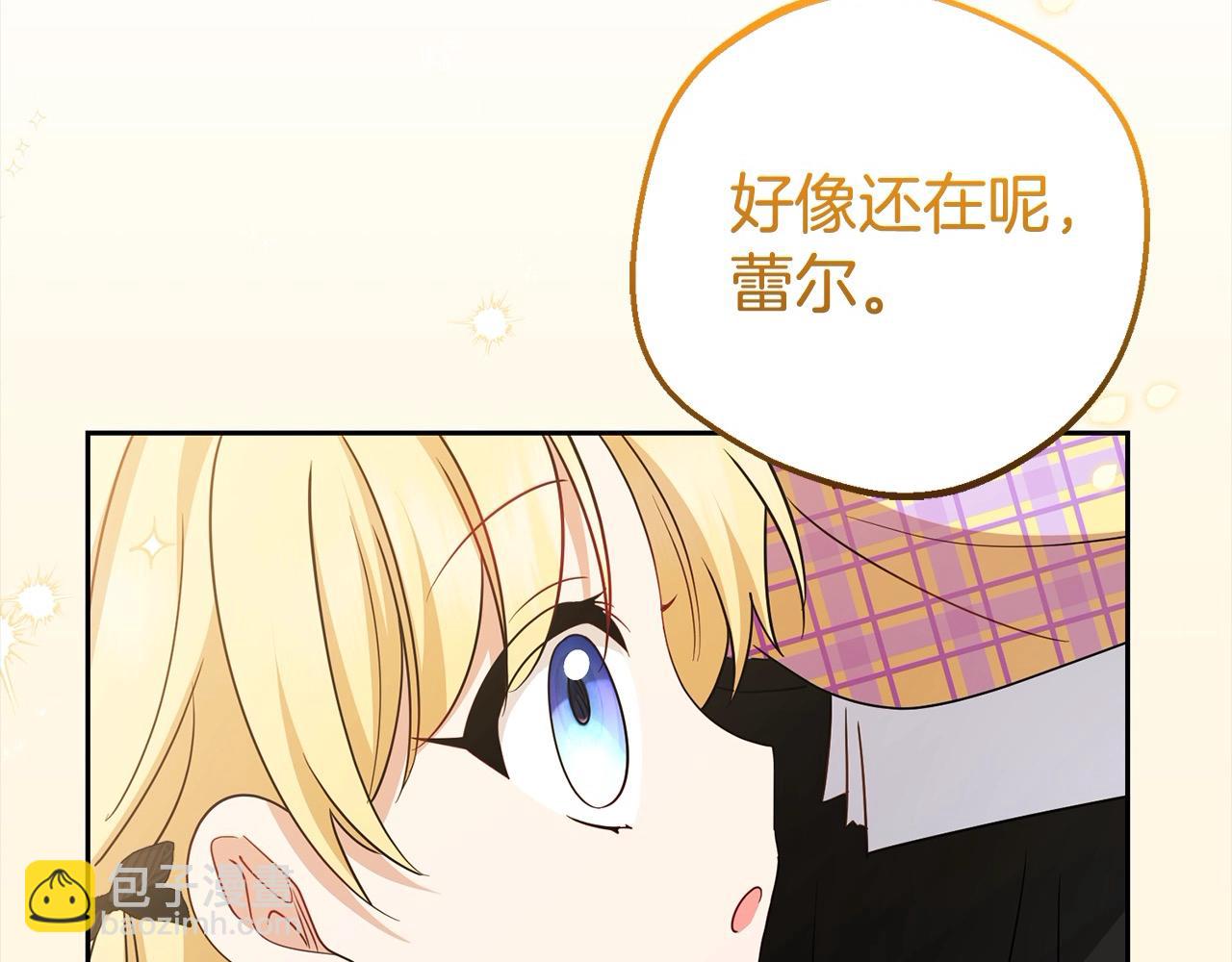 第59话 想让你幸福136