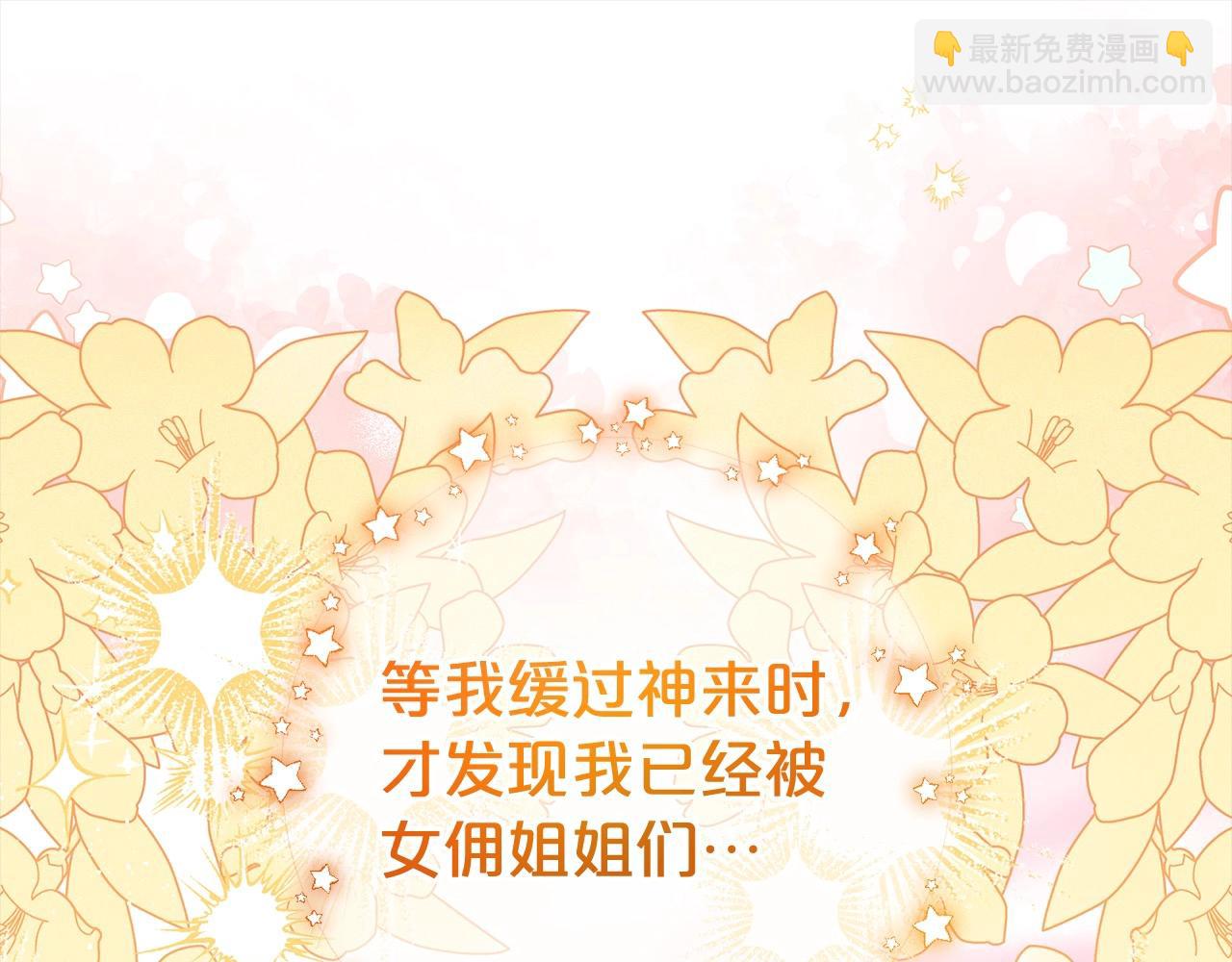 第59话 想让你幸福149