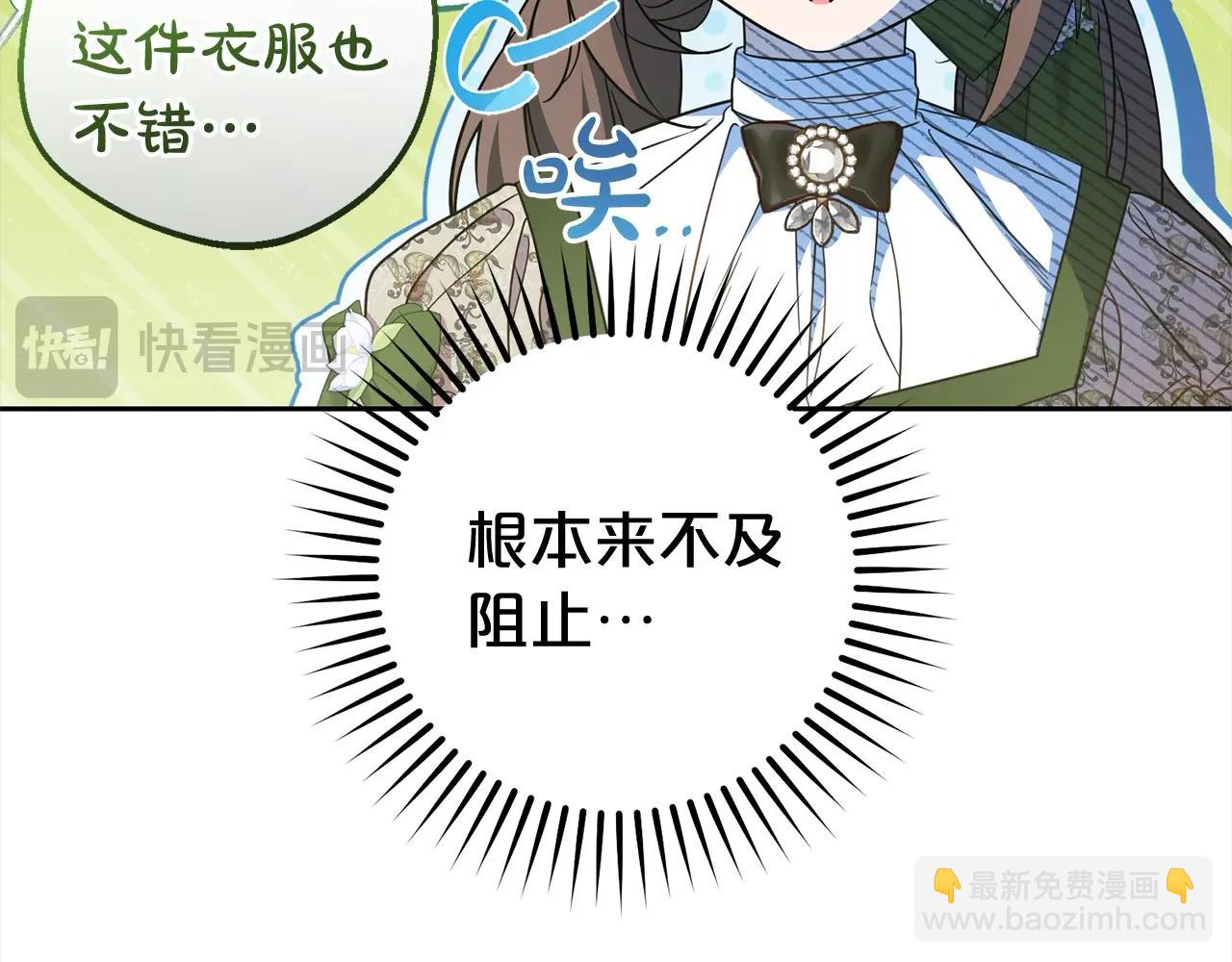 第59话 想让你幸福156