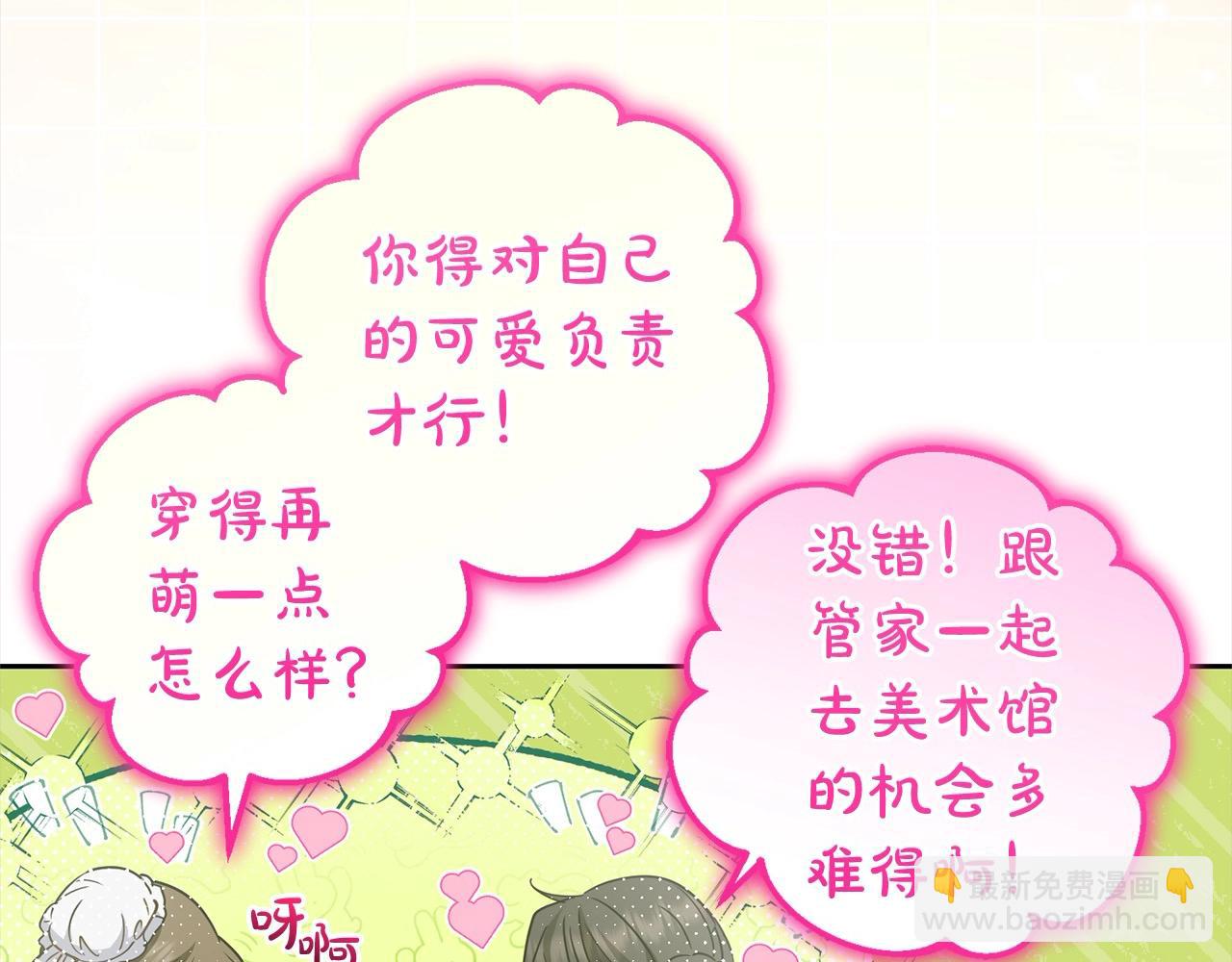 第59话 想让你幸福158