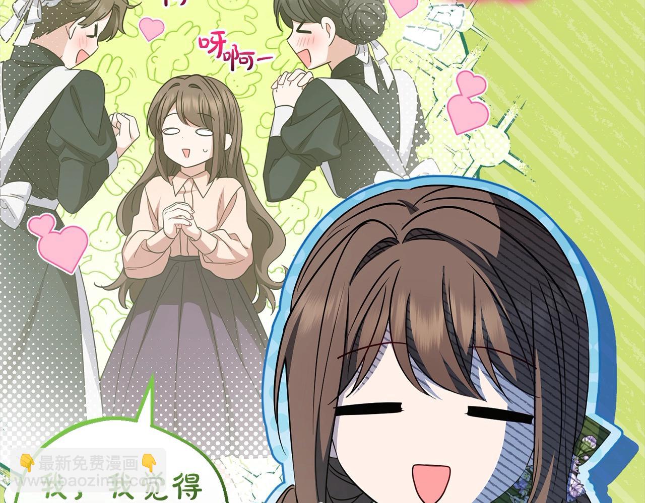 第59话 想让你幸福159