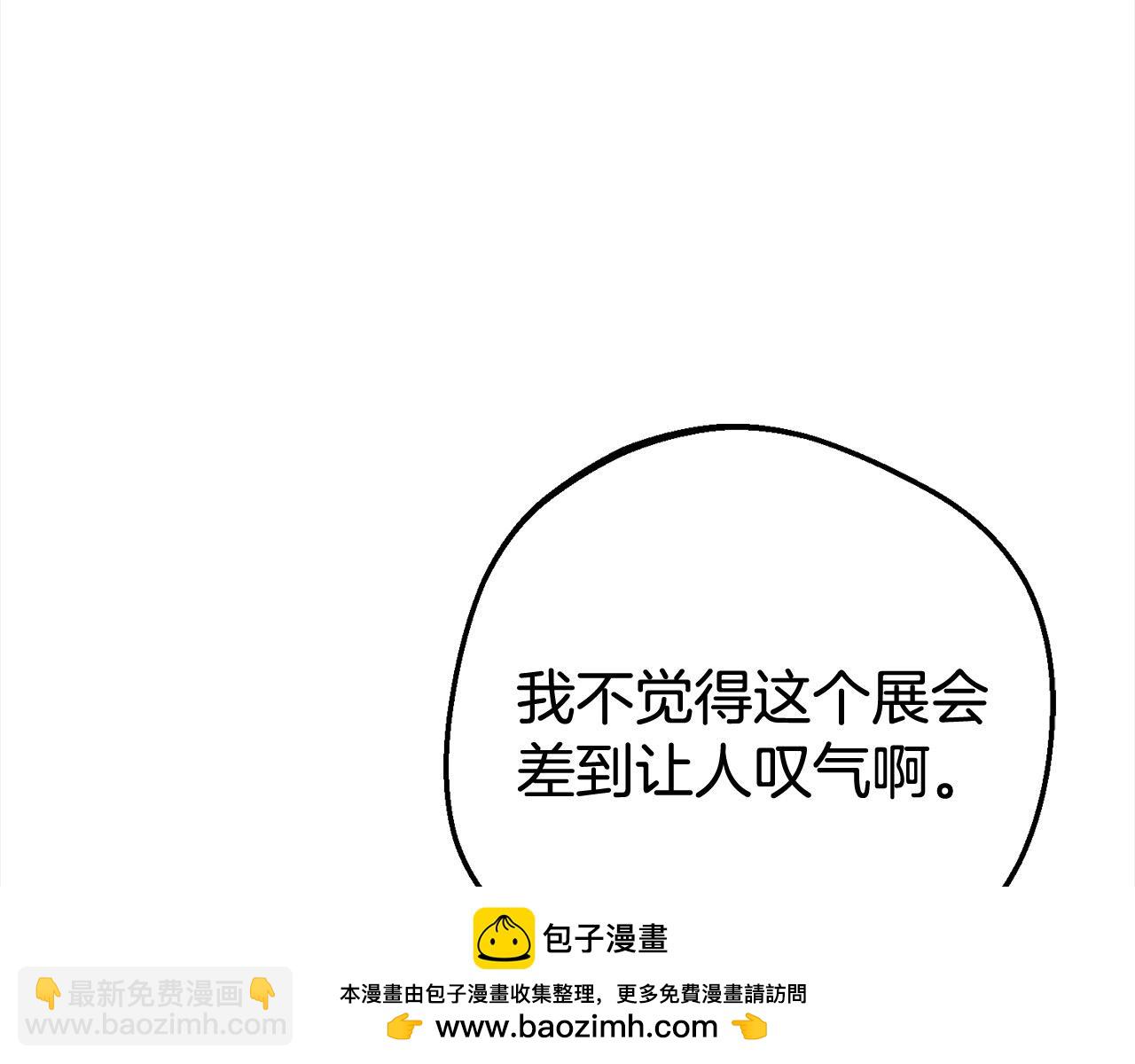 第59话 想让你幸福161