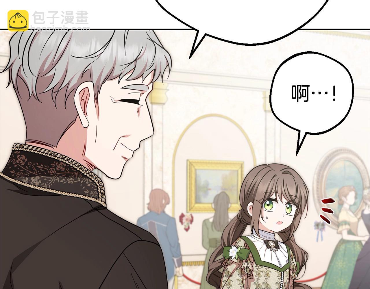 第59话 想让你幸福162