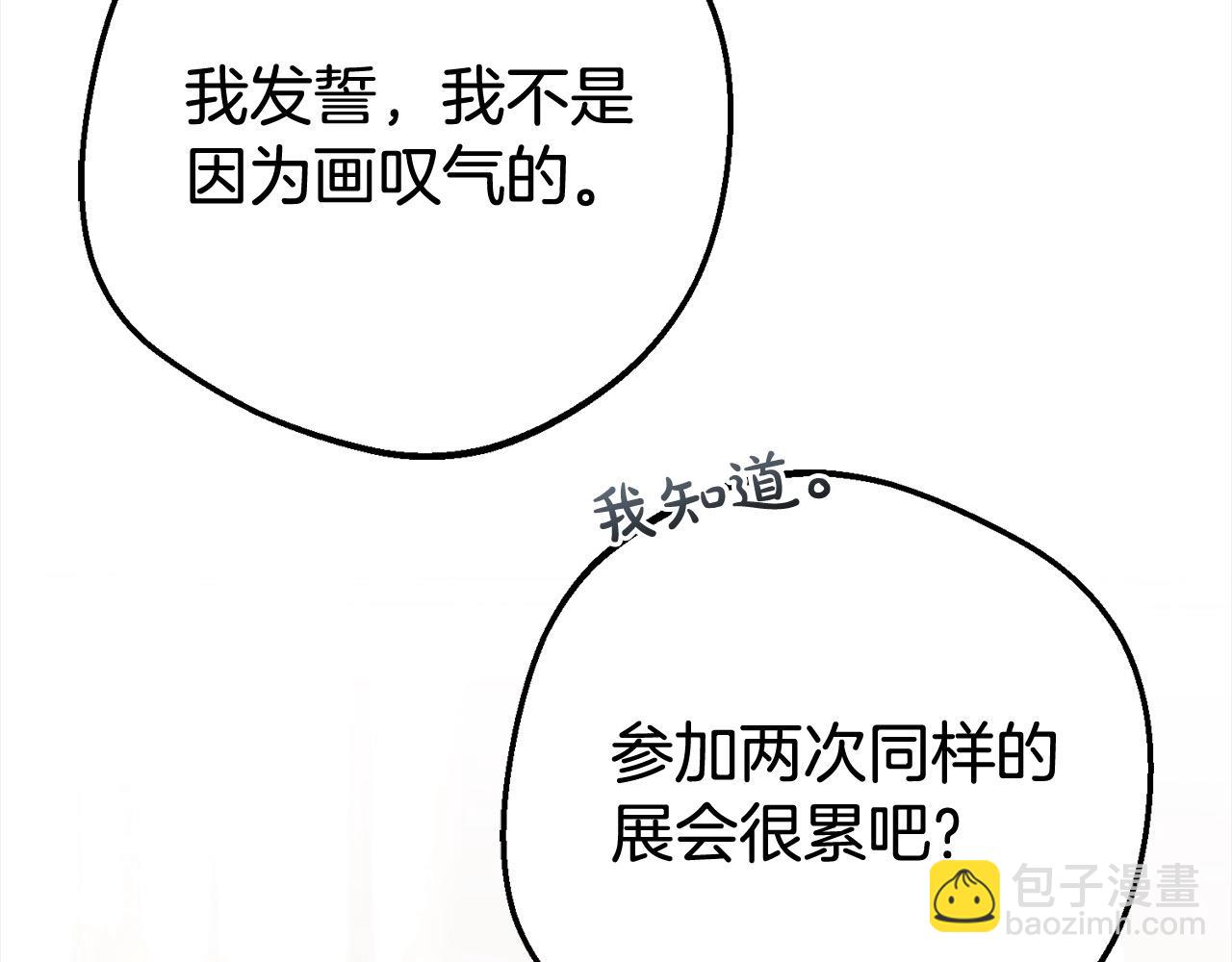 第59话 想让你幸福165