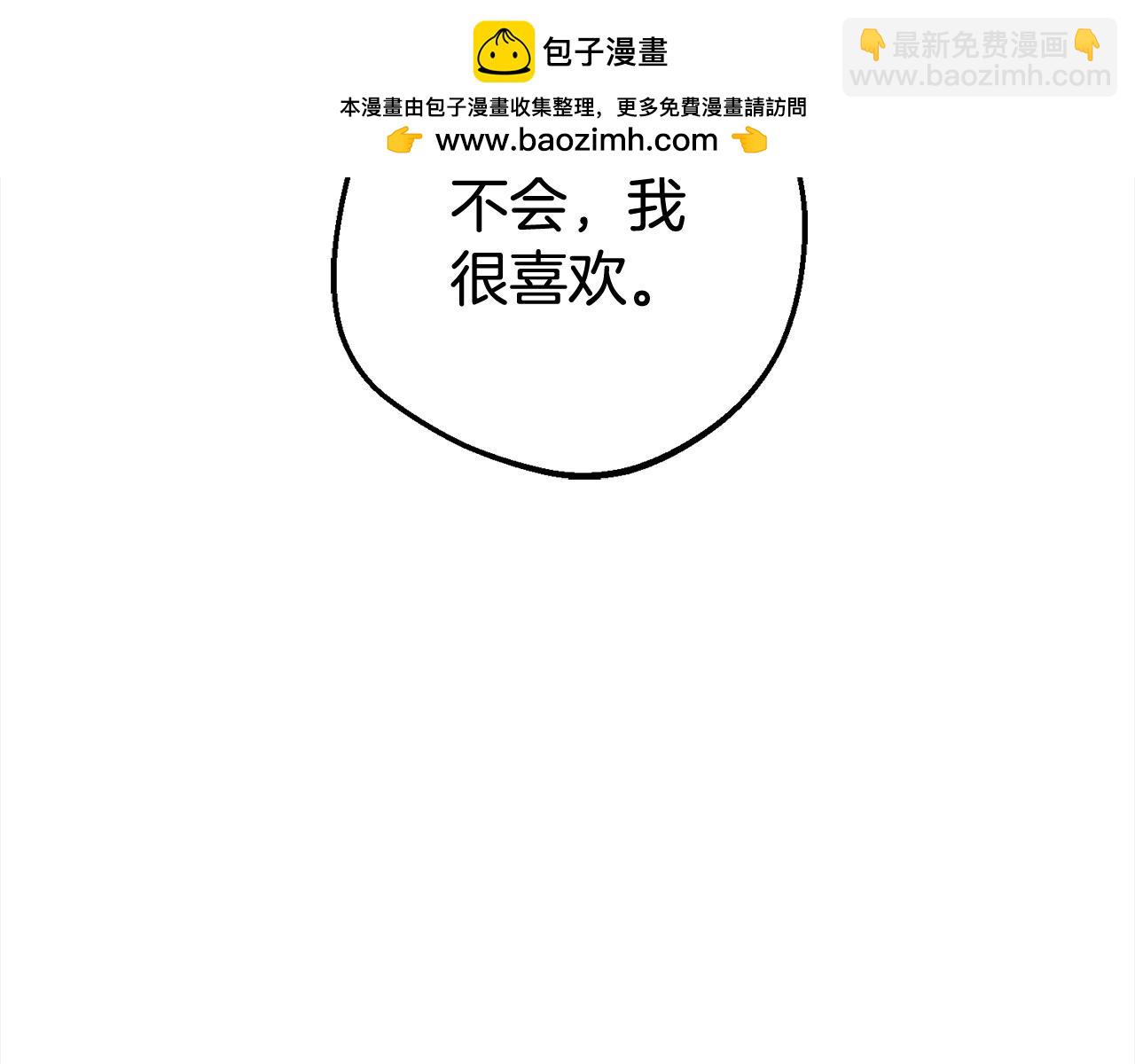 第59话 想让你幸福168