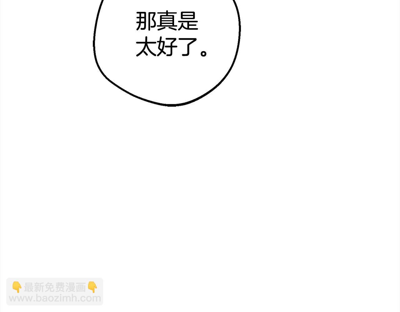 第59话 想让你幸福170
