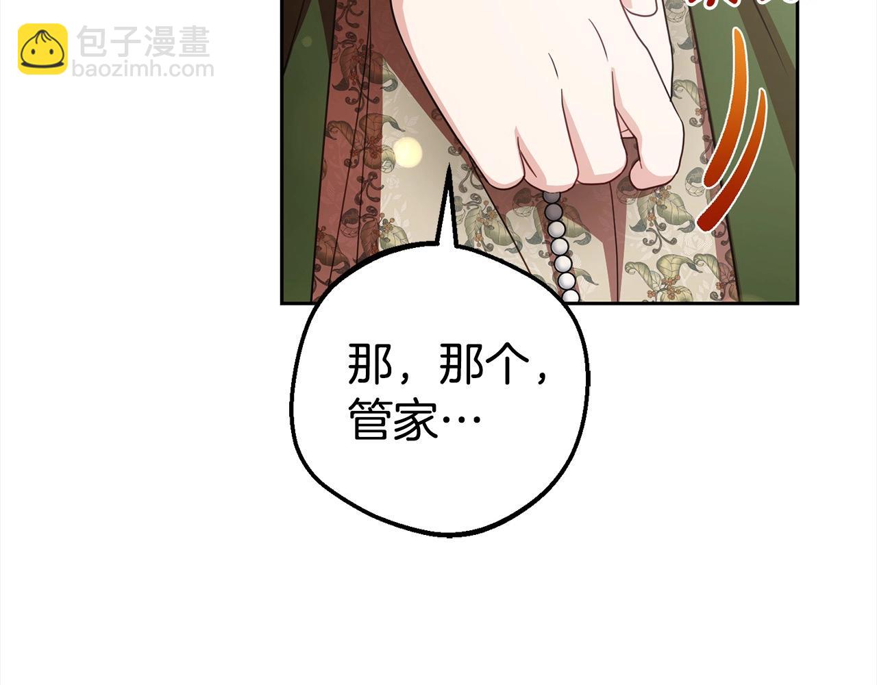 第59话 想让你幸福176