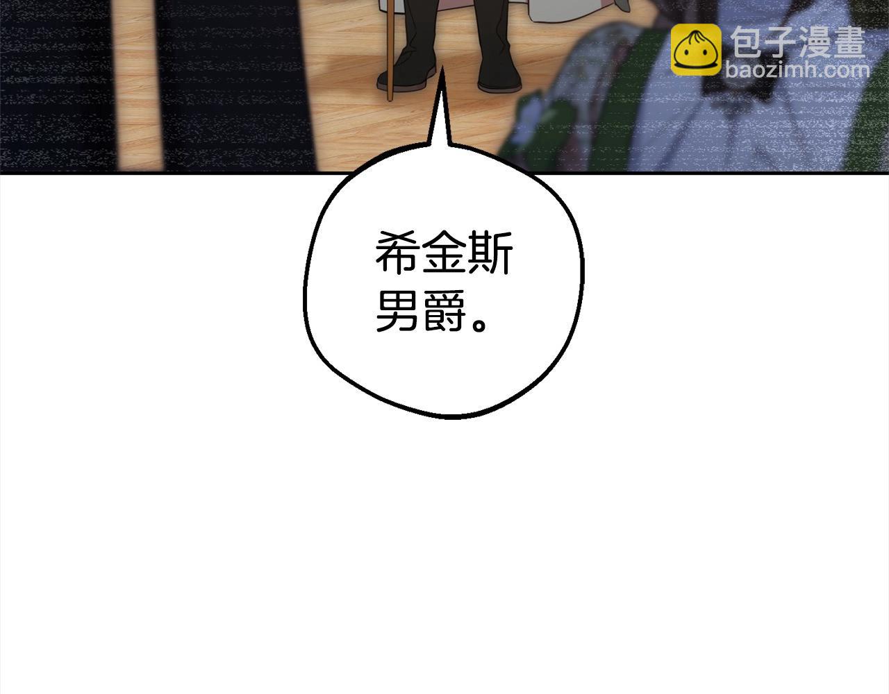 第59话 想让你幸福179