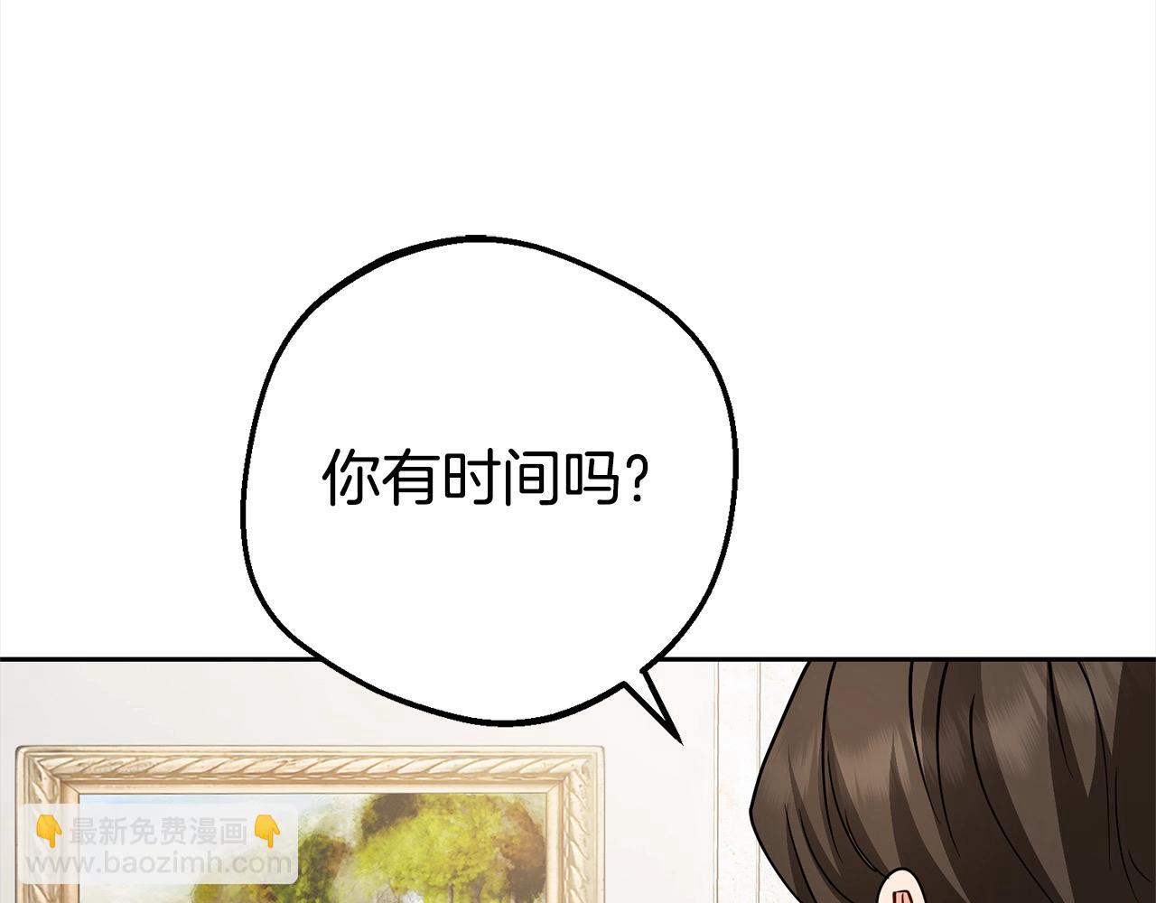 第59话 想让你幸福180