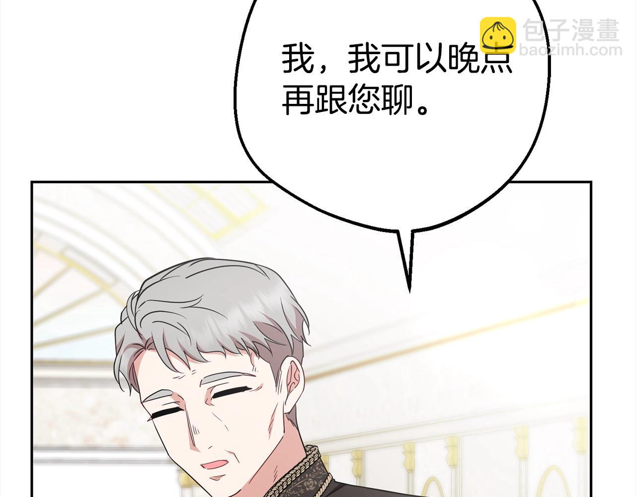 第59话 想让你幸福183