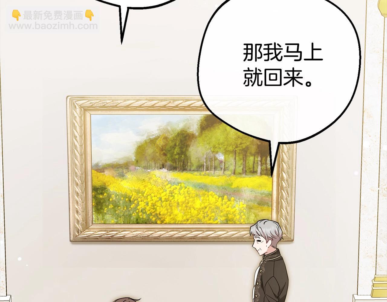 第59话 想让你幸福187