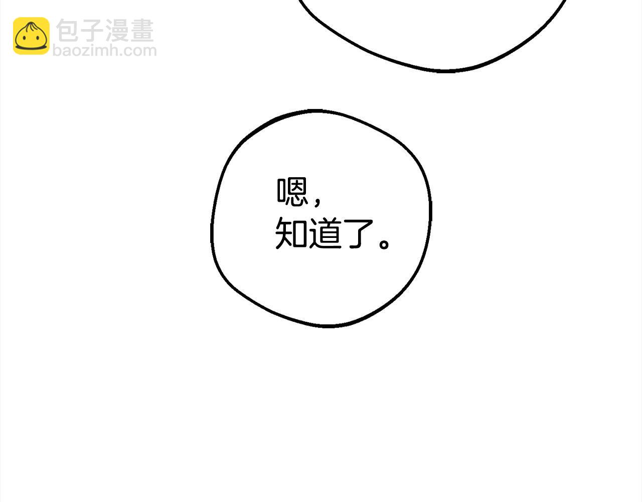 第59话 想让你幸福190