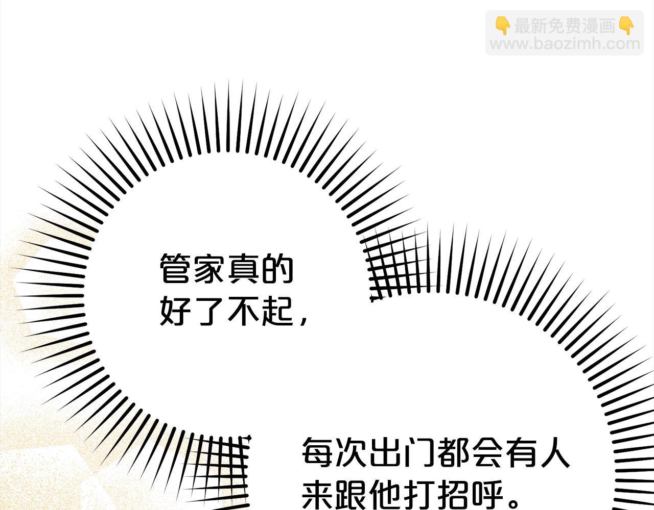 第59话 想让你幸福193