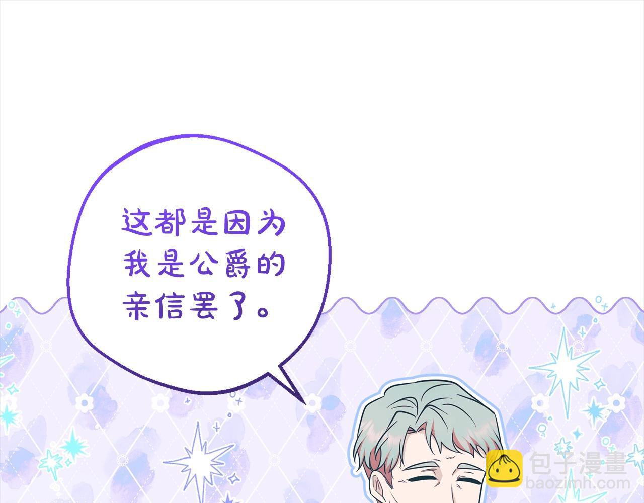 第59话 想让你幸福197