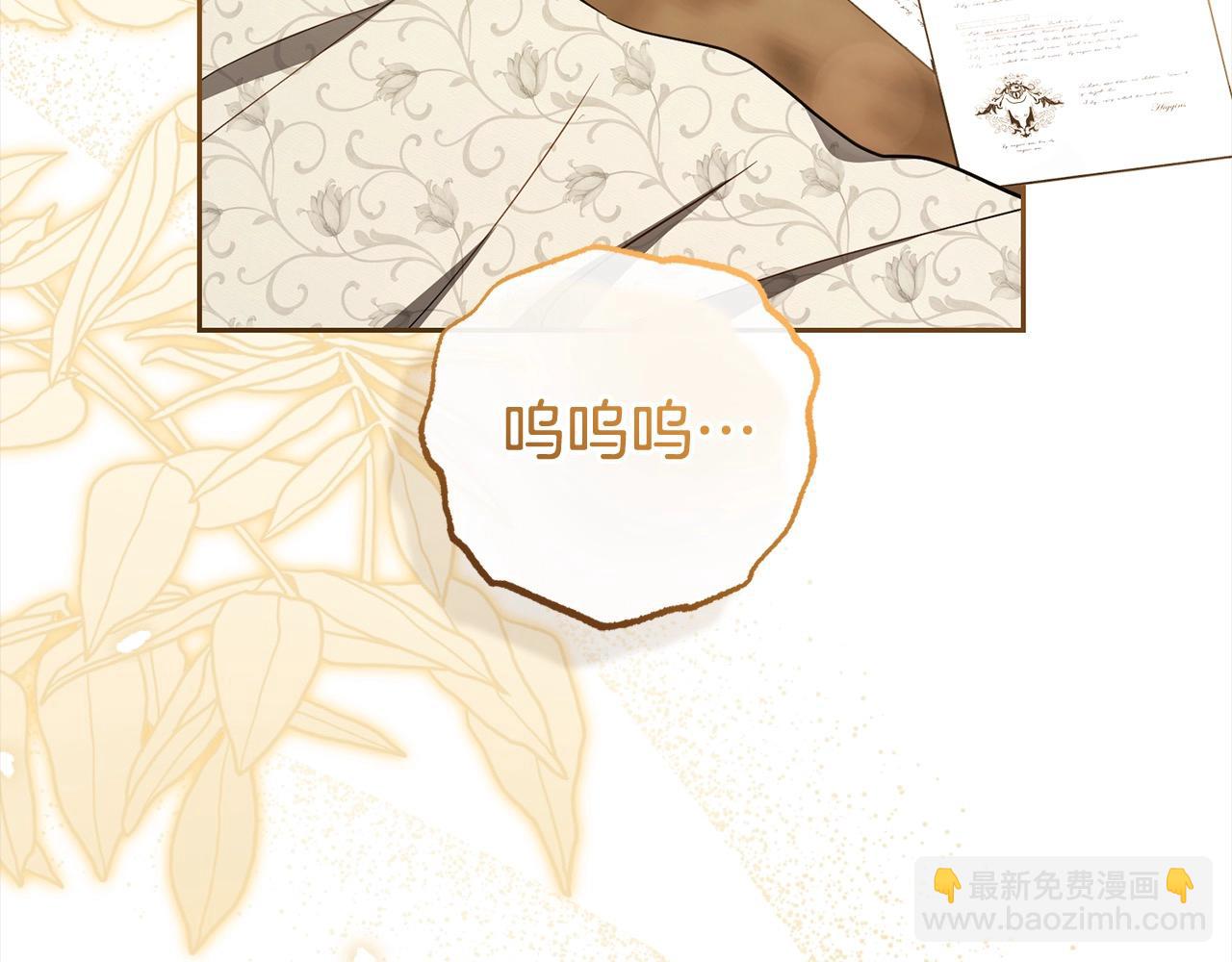 第59话 想让你幸福2