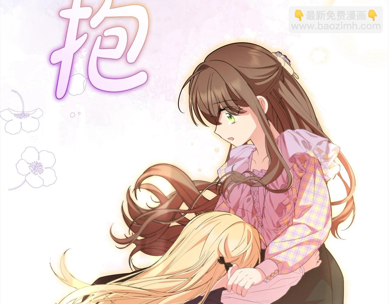 第59话 想让你幸福20