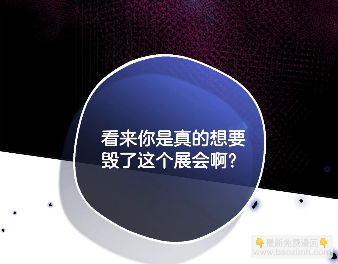 第59话 想让你幸福202
