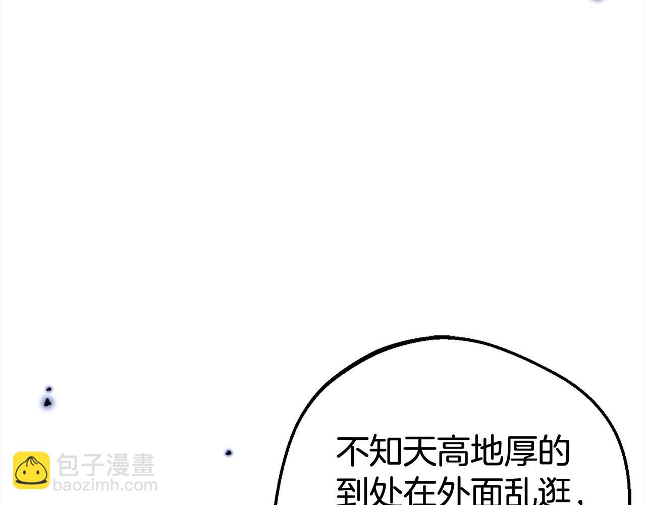 第59话 想让你幸福205