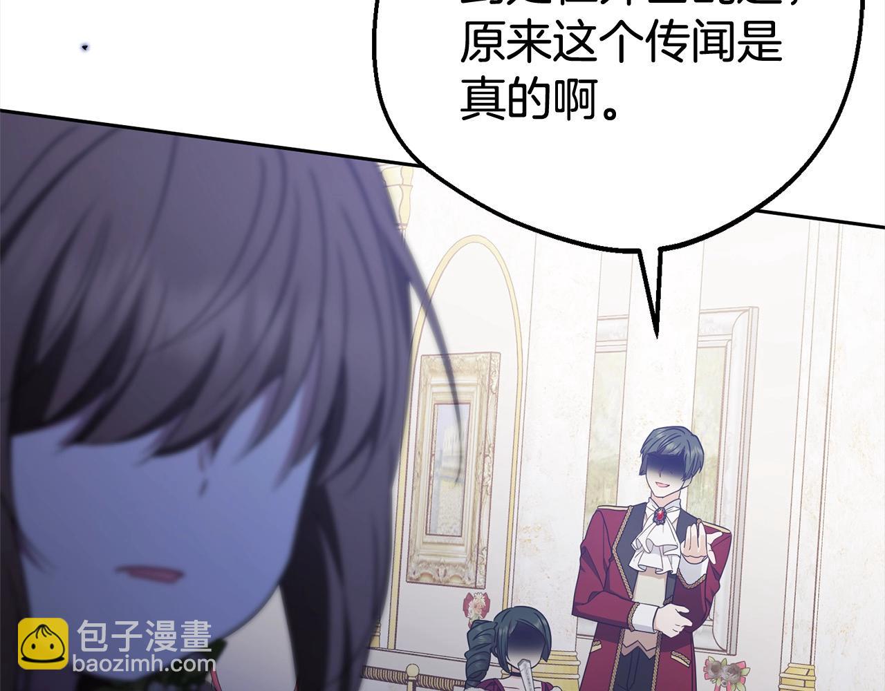 第59话 想让你幸福206