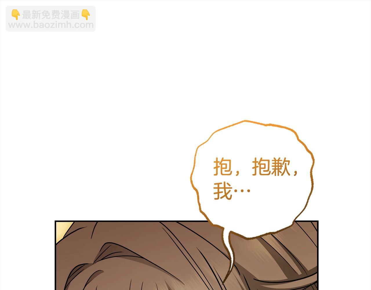 第59话 想让你幸福24
