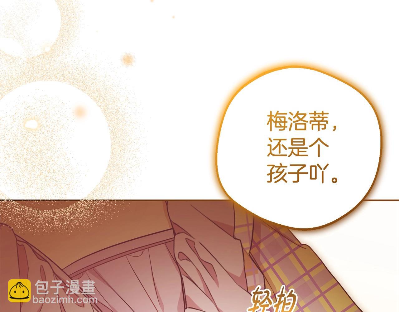 第59话 想让你幸福27
