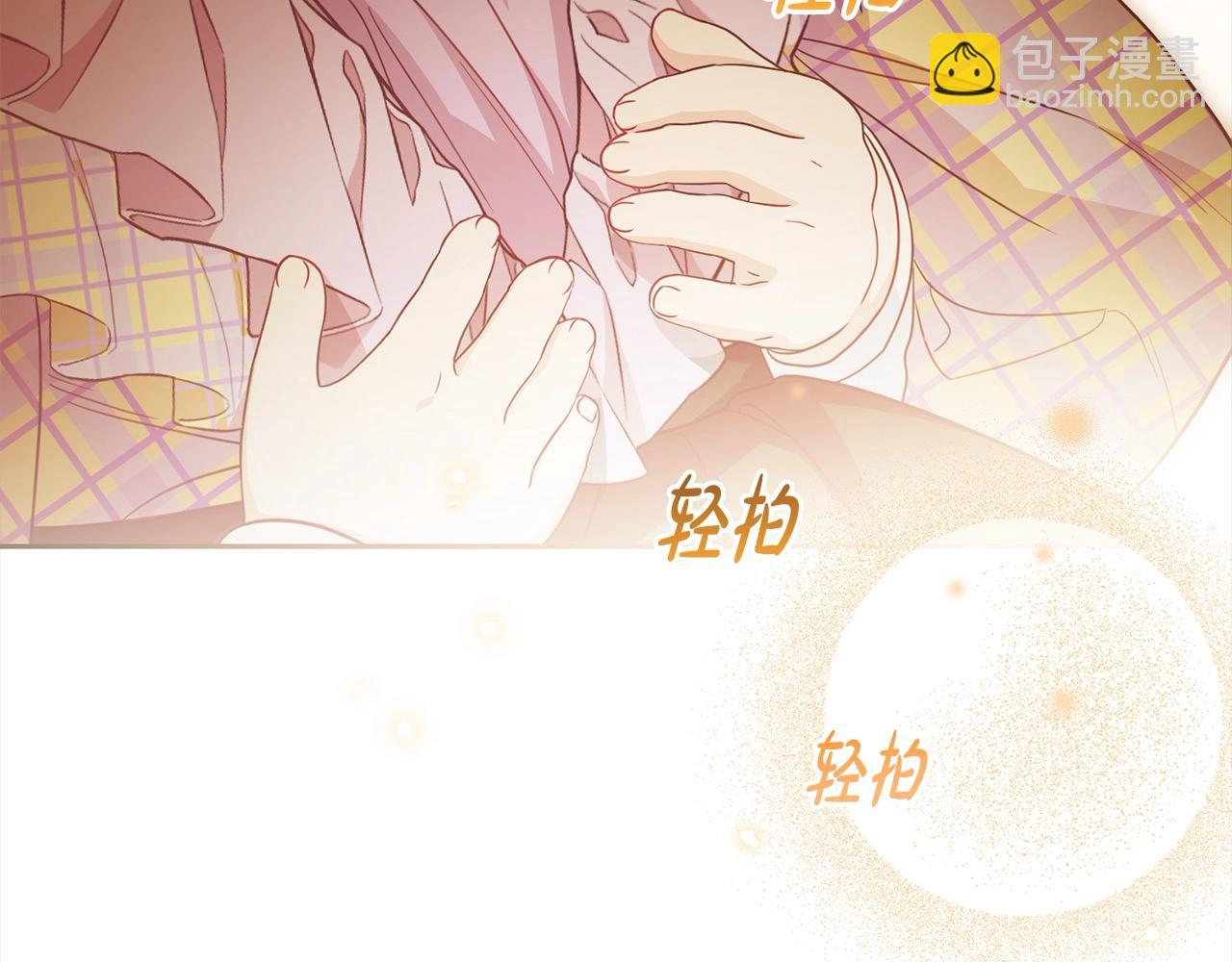 第59话 想让你幸福28
