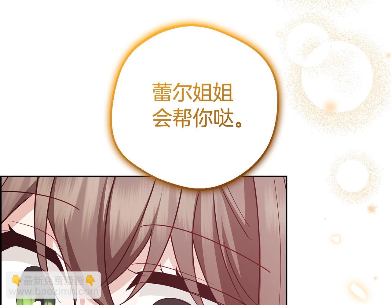 第59话 想让你幸福29